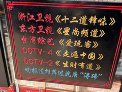 -浔蹄(南浔总店)