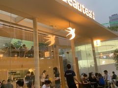 门面-BeauTea水仙(coco park店)