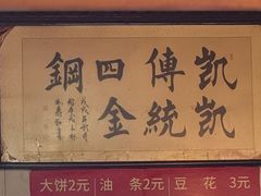 -放心脆皮油条(中房三林城店)