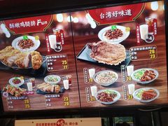 -永和大王(小厨·东四十条店)
