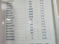 -浙江省立同德医院(翠苑院区)