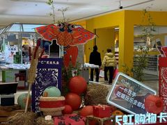 -天虹购物中心(石路店)