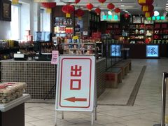 门面-芦庄子桂顺斋(和平路总店)