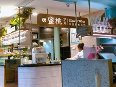 -蜜桃花开·中西融合菜E&W(南长街店)