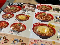 -食其家·牛丼咖喱(中山公园地铁站店)