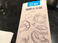 -盒马鲜生(莱蒙都会店)
