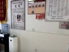 -厚德盲人按摩(太阳城店)