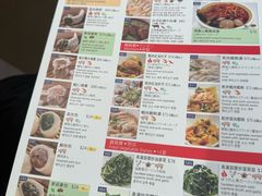 -鼎泰丰(新港中心店)