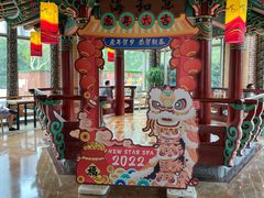 -纽斯桑拿会所(东绣路店)