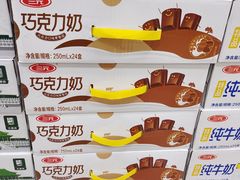 -京客隆超市(北苑店)