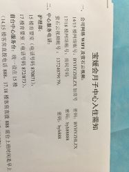 点击看大图 -宝媛会月子中心(越秀店)