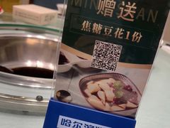 -名善山珍·野生菌汤锅(文殊院店)