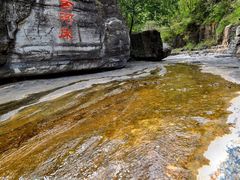 -孤山寨风景区