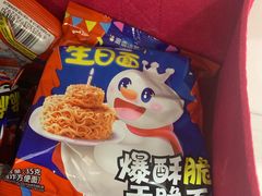 -蜜雪冰城(鹿山广场店)