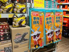 -华冠折扣超市(长阳店)