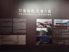 -徐汇艺术馆