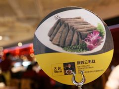 -巴奴毛肚火锅(广益哥伦布店)