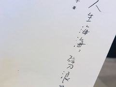 -上海浦东星河湾酒店