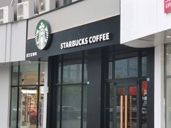 门面-星巴克(南京江宁文鼎广场店)