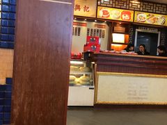 -王興記(中山路店)