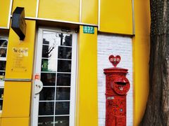 门面-W CAFE(甜爱路店)