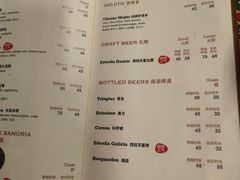 -BROWNSTONE布朗石西班牙餐厅(富城店)