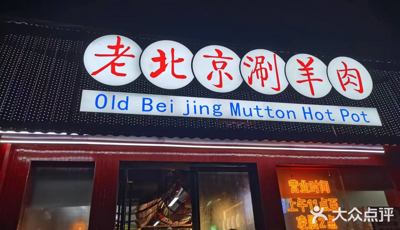 [爱心]天凉好个秋 适合来个暖暖的🔥火锅。