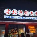 [爱心]天凉好个秋 适合来个暖暖的🔥火锅。