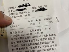 -河北医科大学第四医院(本部)