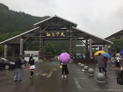 -重庆云阳龙缸景区