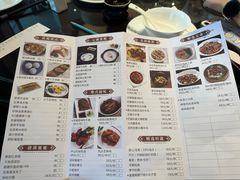 -中山保利艾美酒店-乐美中餐厅