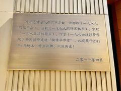 -新清华学堂