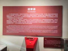 -台儿庄大战纪念馆