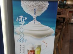 -DQ·蛋糕·冰淇淋(新佳丽店)