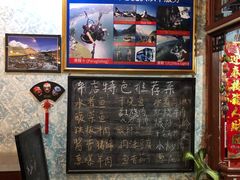 -和平饭店