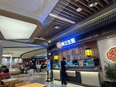 -阿三生煎(正弘城店)