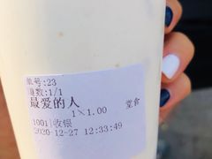 -萌萌牛紫米露(烟台大学店)
