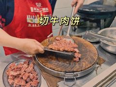 -美兰春记食店·龙舌坡红烧牛肉