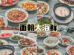 -四川小胡子海鲜(丁村万人海鲜广场店)