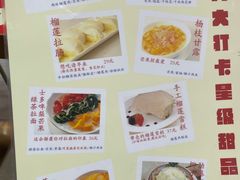 -甜心妈妈·榴莲星级糖水(北京路总店)