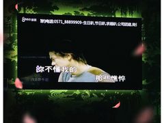 -唛歌KTV(城西银泰店)
