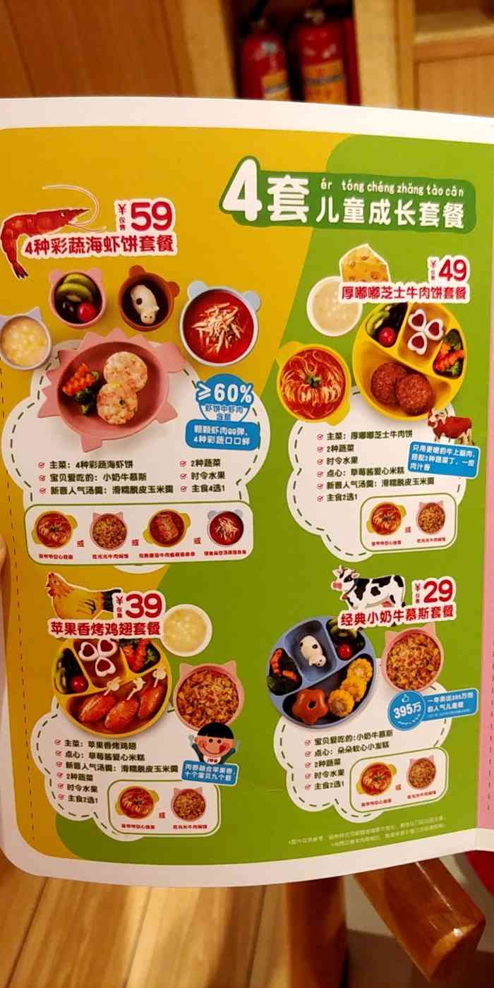 西贝莜面村(保利时光里店)-"中奖了……但是不知道为啥没给我验证