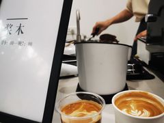 -浆木咖啡馆(湘子庙街店)