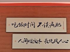 -老宜春味道(都市春天店)