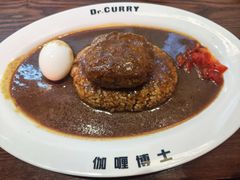 -伽喱博士 Dr.CURRY咖喱饭(太阳宫咖喱店)