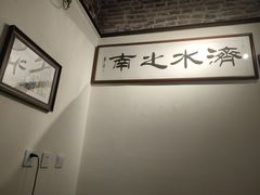 -不问豆腐(朝山街店)