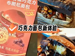 -盒马鲜生(莱蒙都会店)