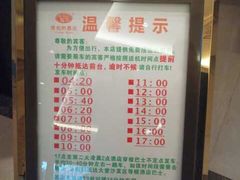 -维也纳酒店(深圳机场店)