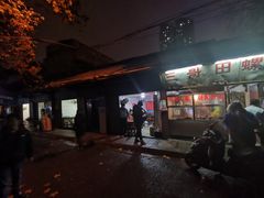 门面-三哥田螺(北书院街店)