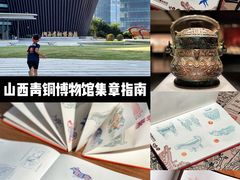 -太原市博物馆